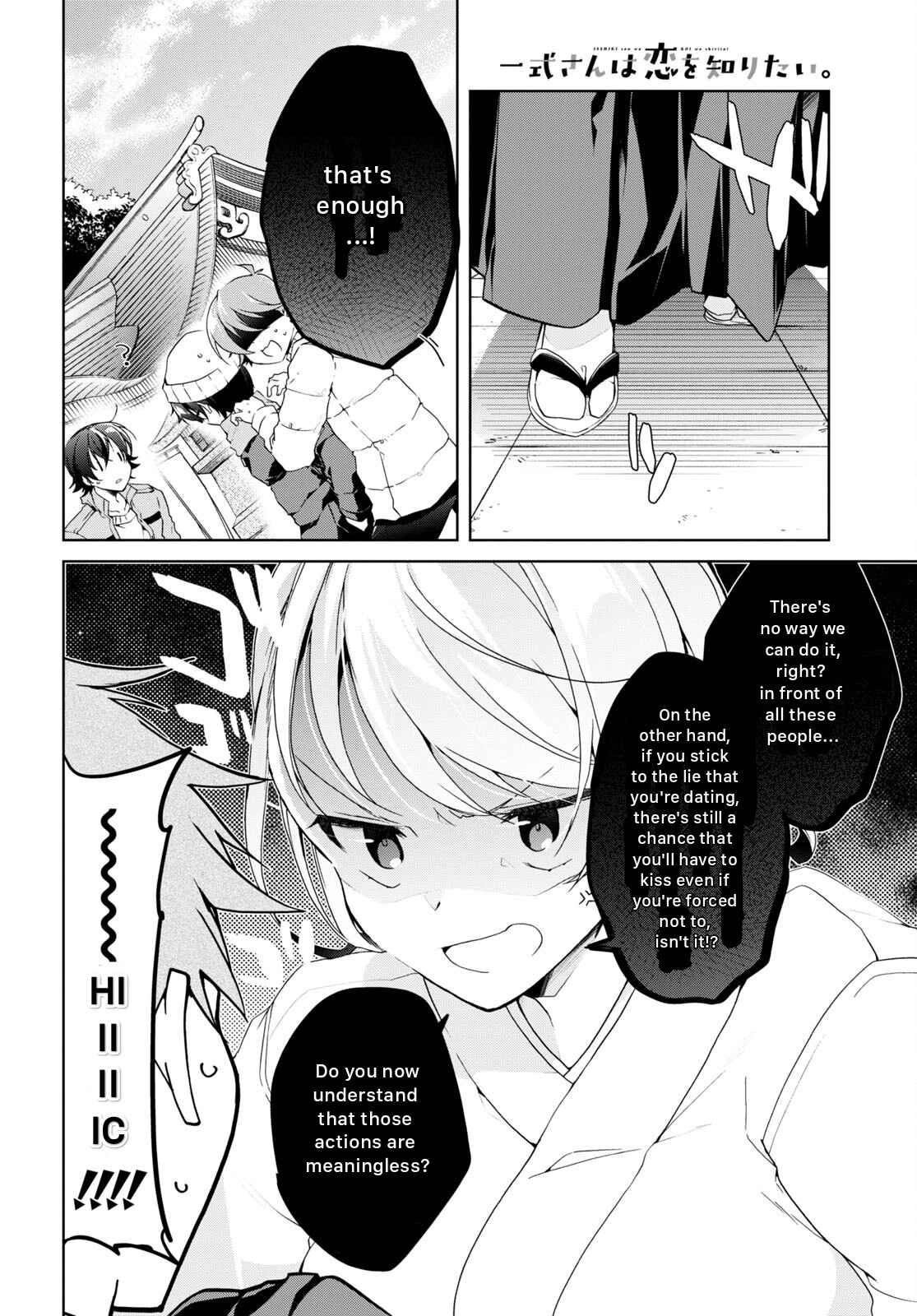 Isshiki-san wa Koi wo shiritai Chapter 24 14